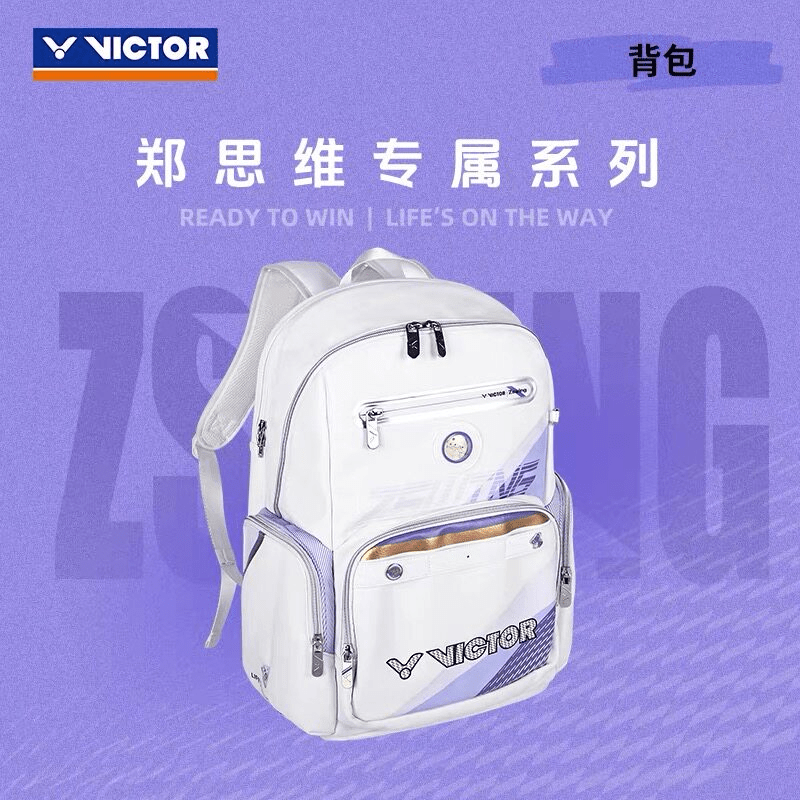 Victor X ZSW Backpack BR5080ZSW (White/ Pastel Lilac) - 2G SPORTS