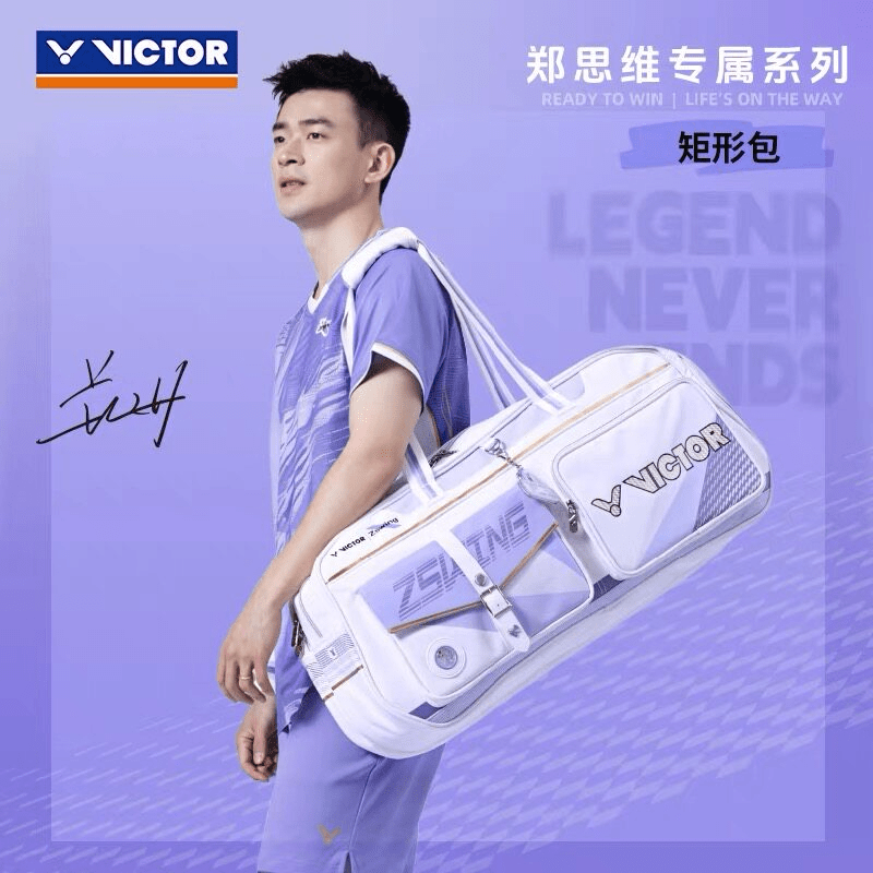 Victor X ZSW Badminton Tournament Bag (6pcs) BR5680ZSW (White/ Pastel Lilac) - 2G SPORTS