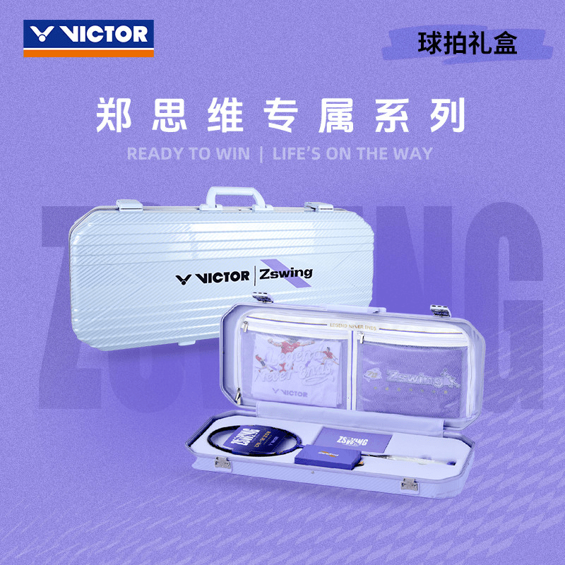 Victor X ZSW DX-12 ZSW GB Badminton Racquet Giftbox (UNSTRUNG) - 2G SPORTS
