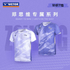 Victor X ZSW Sports Shirt (Fitted Cut) T-601ZSW A (White) UNIXSEX - 2G SPORTS