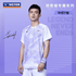 Victor X ZSW Sports Shirt (Fitted Cut) T-601ZSW A (White) UNIXSEX - 2G SPORTS