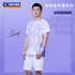 Victor X ZSW Sports Shorts (Fitted Cut) R-602ZSW A (White) UNISEX - 2G SPORTS