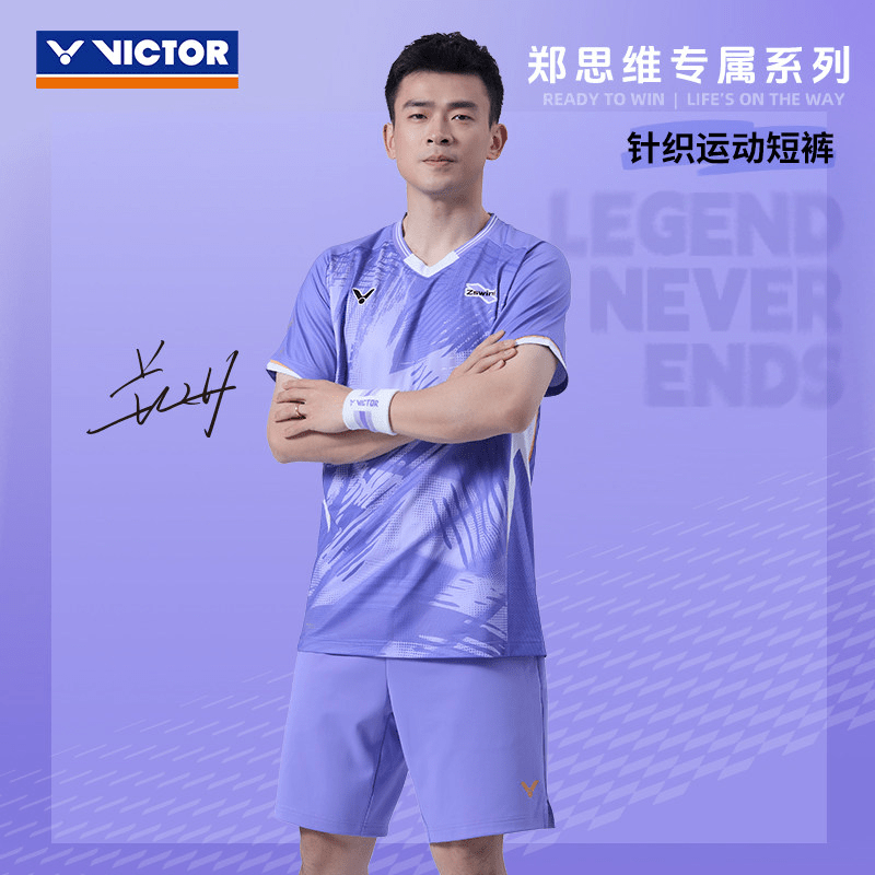 Victor X ZSW Sports Shorts (Fitted Cut) R-602ZSW J (Violet Tulip) UNISEX - 2G SPORTS