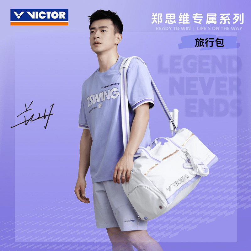 Victor X ZSW Travel Bag BR5580ZSW (White/ Pastel Lilac) - 2G SPORTS