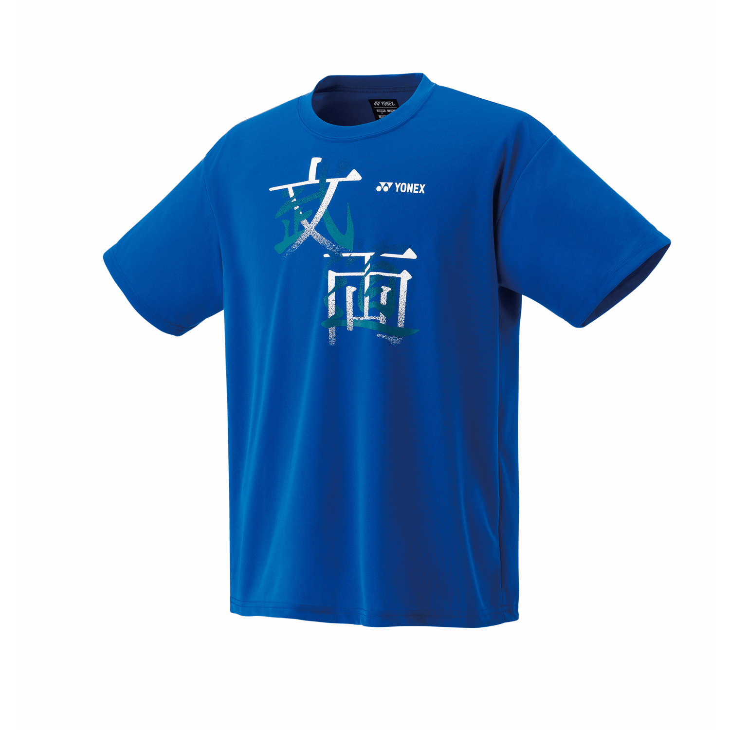 Yonex Badminton/ Tennis Sports Shirt 16792Y (Made in Japan) (Blast Blue) UNISEX - 2G SPORTS