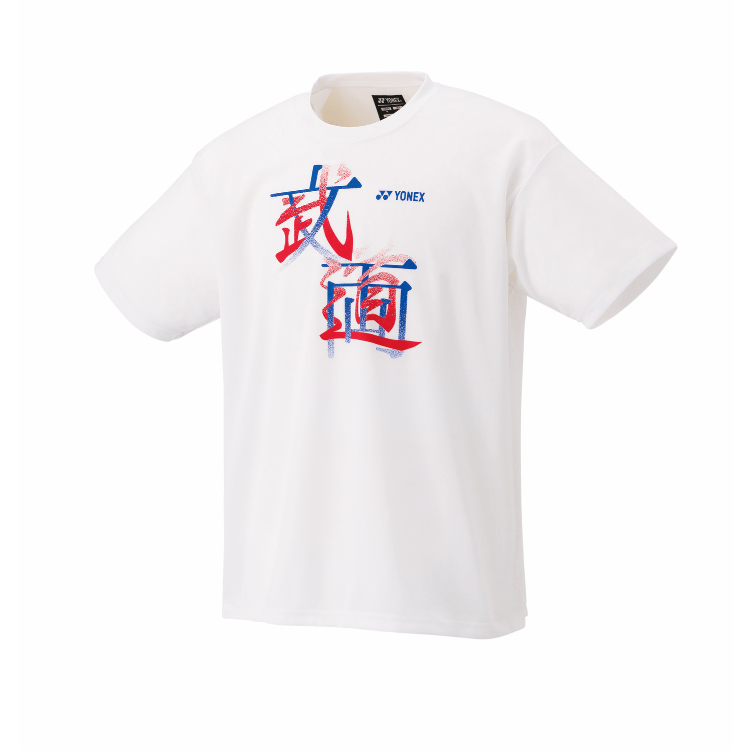 Yonex Badminton/ Tennis Sports Shirt 16792Y (Made in Japan) (White) UNISEX - 2G SPORTS