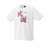 Yonex Badminton/ Tennis Sports Shirt 16792Y (Made in Japan) (White) UNISEX - 2G SPORTS