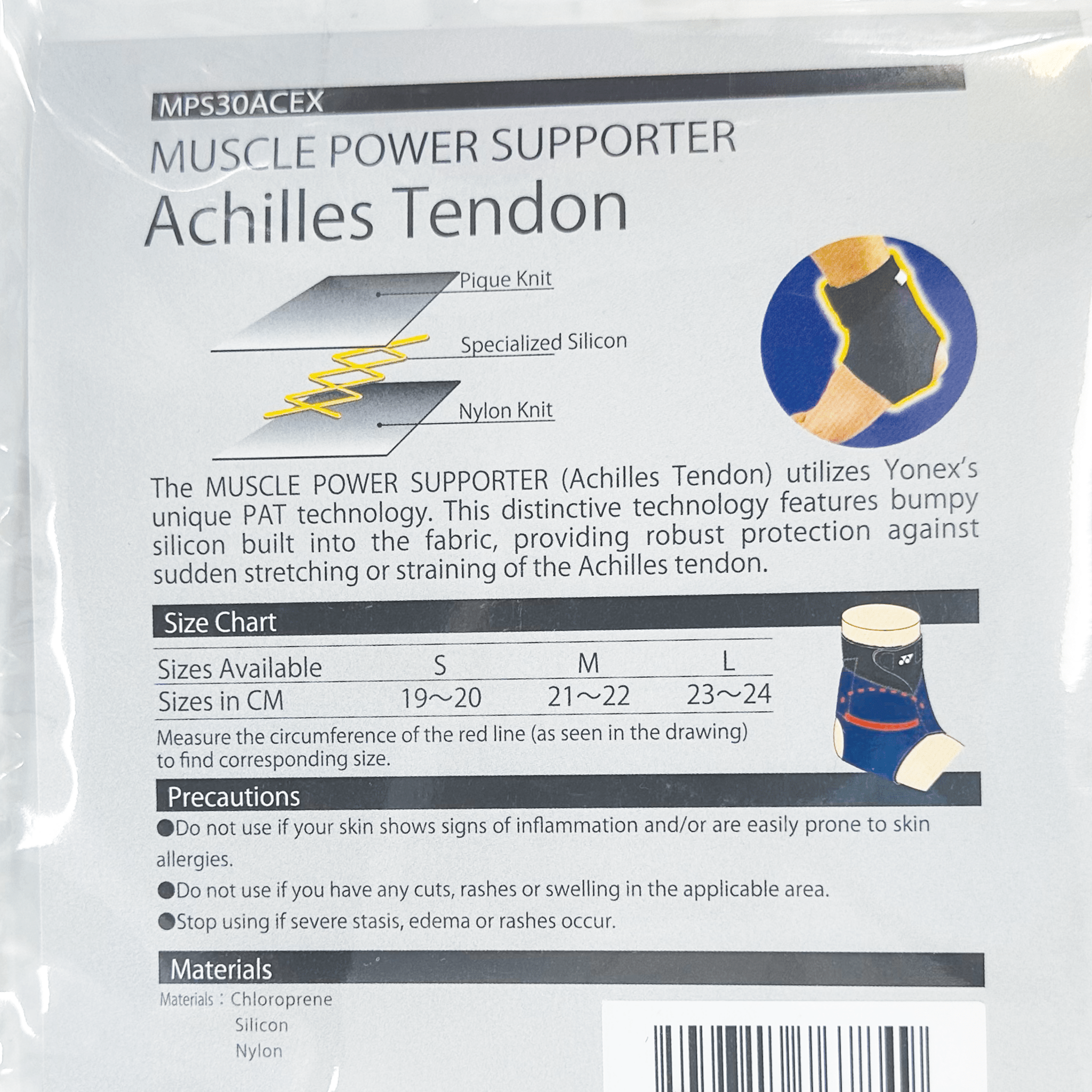 Yonex Muscle Power Supporter (for achilles tendon) MPS-30ACEX - 2G SPORTS