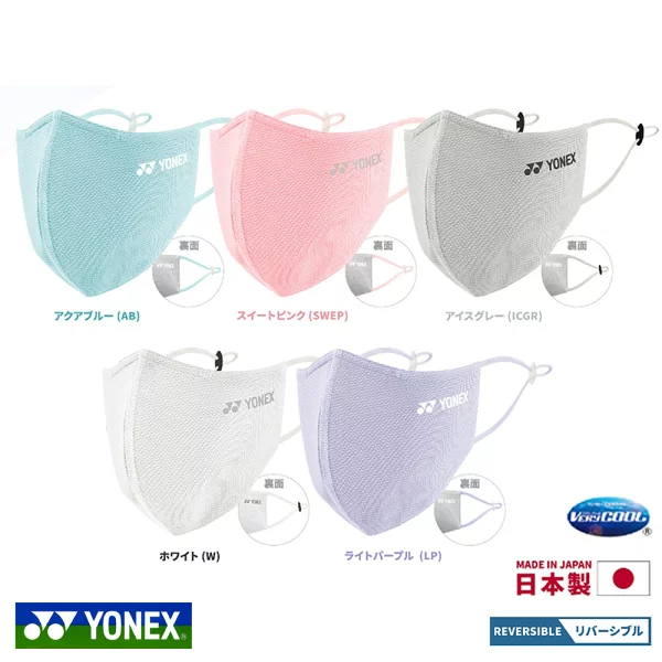 Yonex VERYCOOL Face Mask AC481 Made in Japan (Clearance)