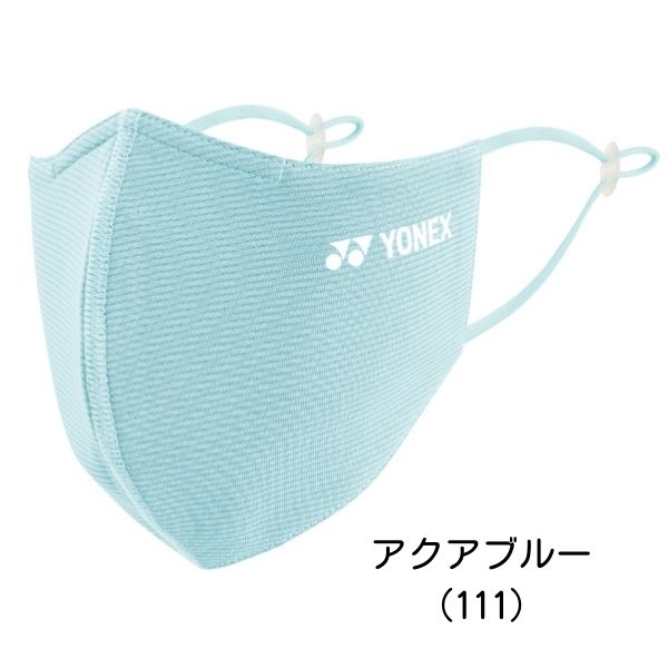 Yonex VERYCOOL Face Mask AC481 Made in Japan (Clearance)