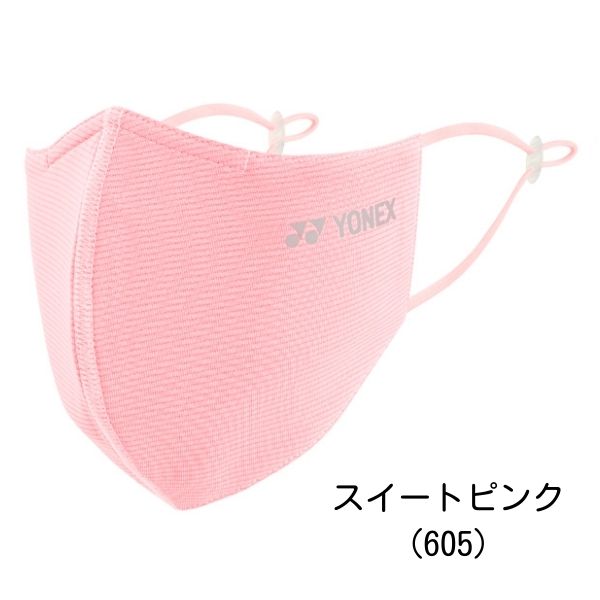 Yonex VERYCOOL Face Mask AC481 Made in Japan (Clearance)