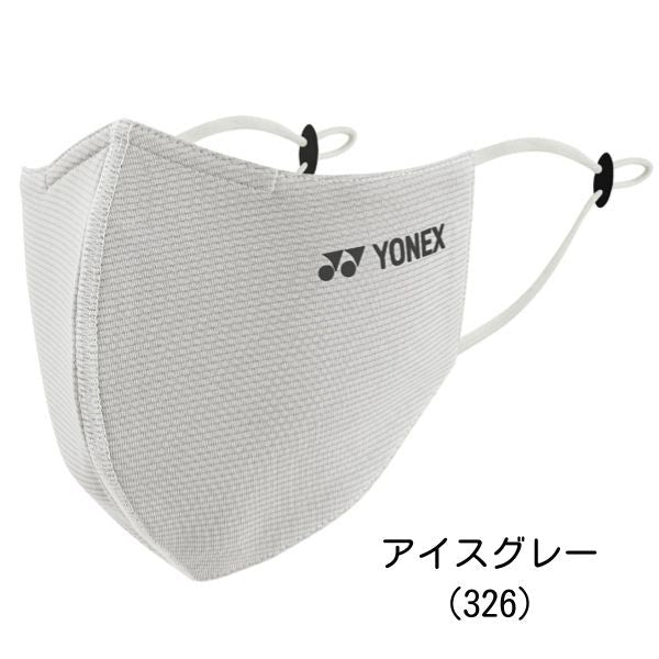 Yonex VERYCOOL Face Mask AC481 Made in Japan (Clearance) - 2G SPORTS