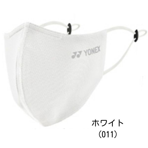 Yonex VERYCOOL Face Mask AC481 Made in Japan (Clearance) - 2G SPORTS