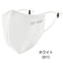 Yonex VERYCOOL Face Mask AC481 Made in Japan (Clearance) - 2G SPORTS