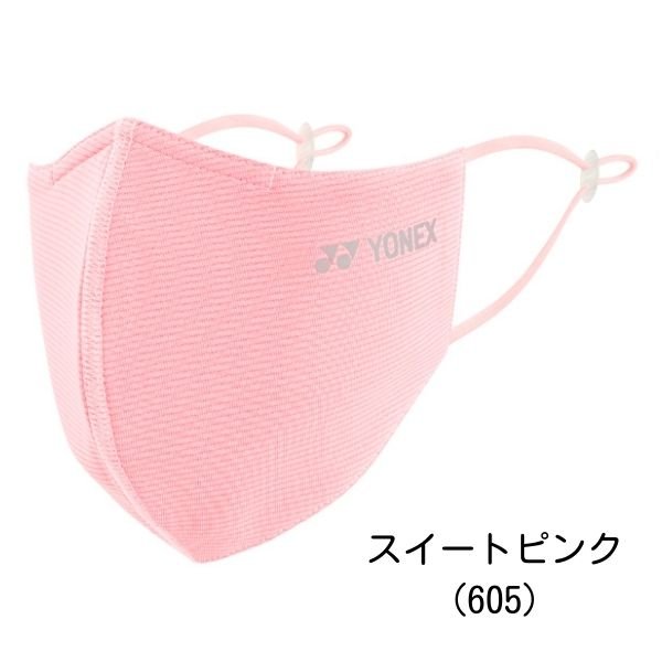 Yonex VERYCOOL Face Mask AC481 Made in Japan (Clearance) - 2G SPORTS