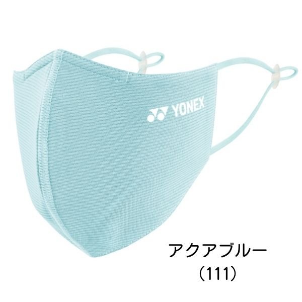 Yonex VERYCOOL Face Mask AC481 Made in Japan (Clearance) - 2G SPORTS