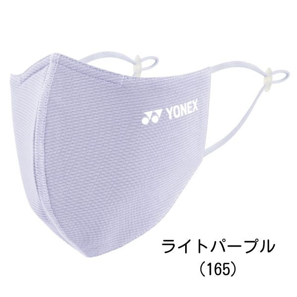 Yonex VERYCOOL Face Mask AC481 Made in Japan (Clearance) - 2G SPORTS